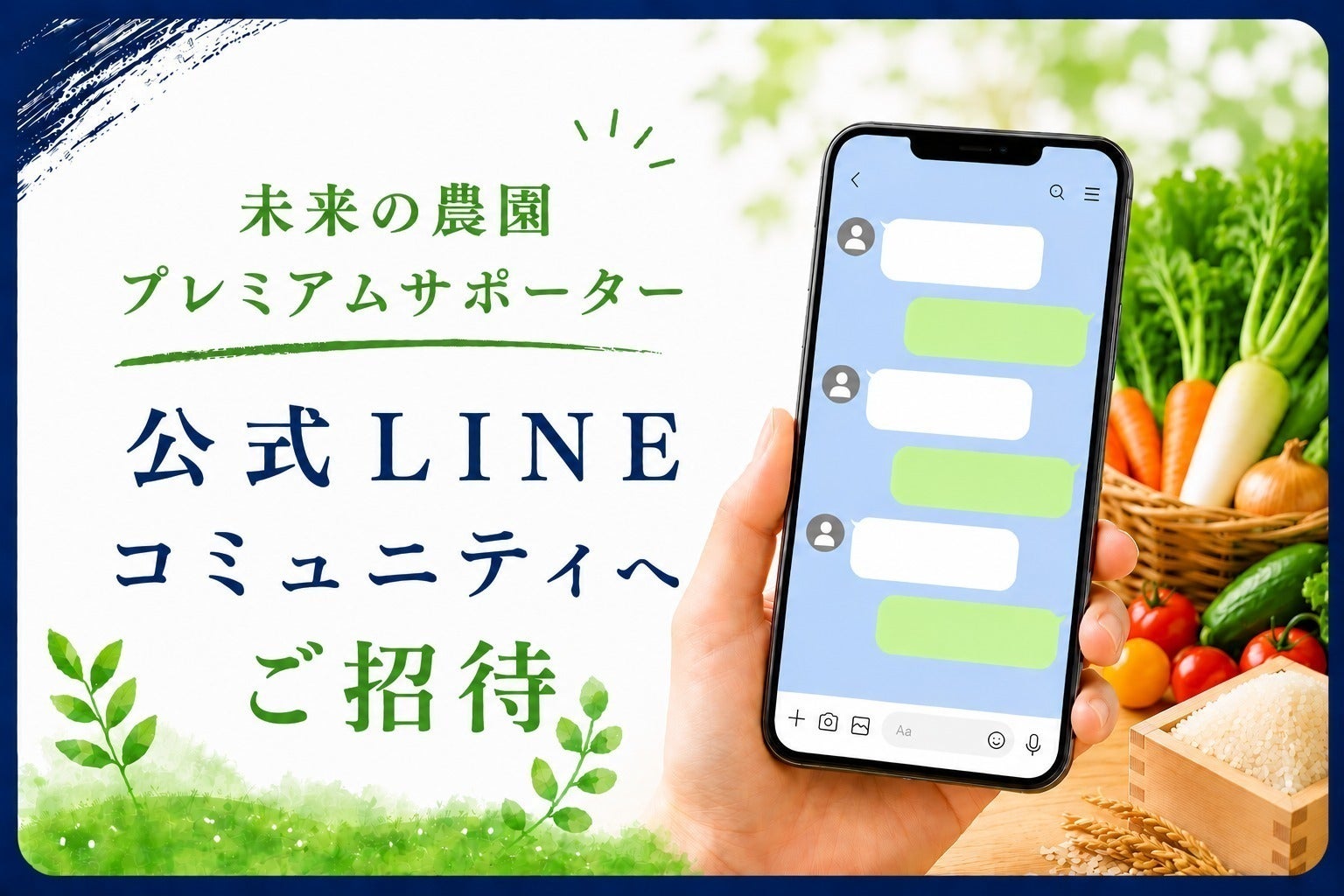 リターン画像