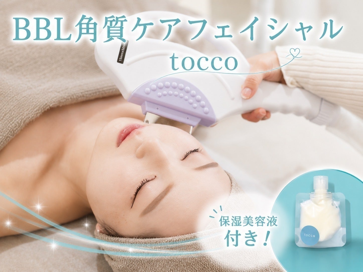 リターン画像