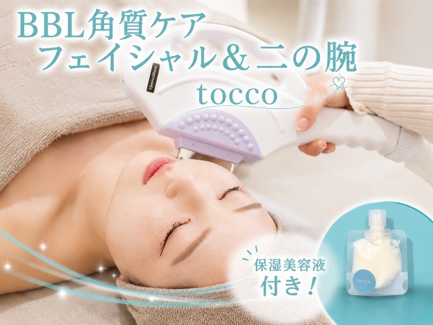 リターン画像