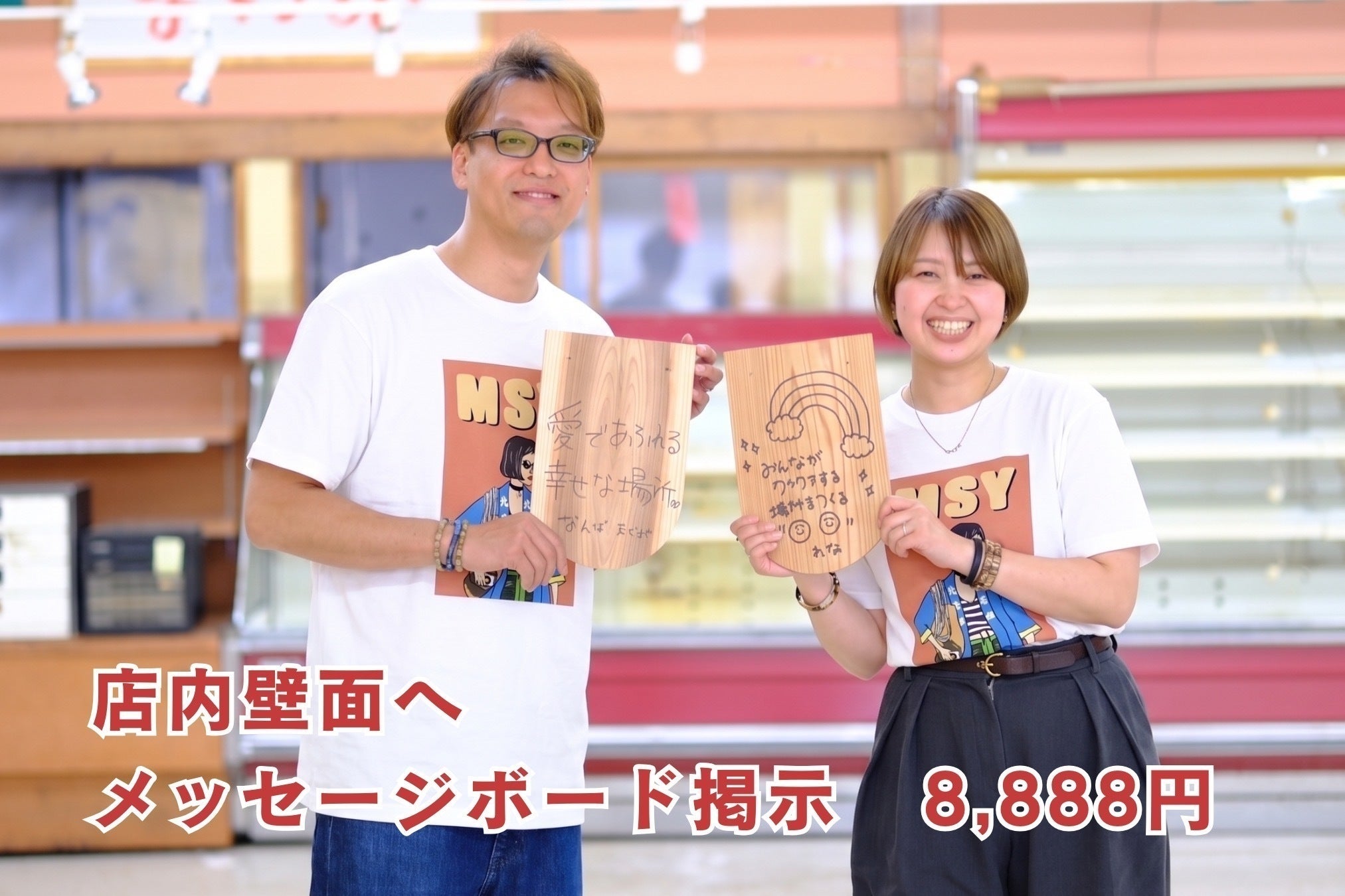 リターン画像