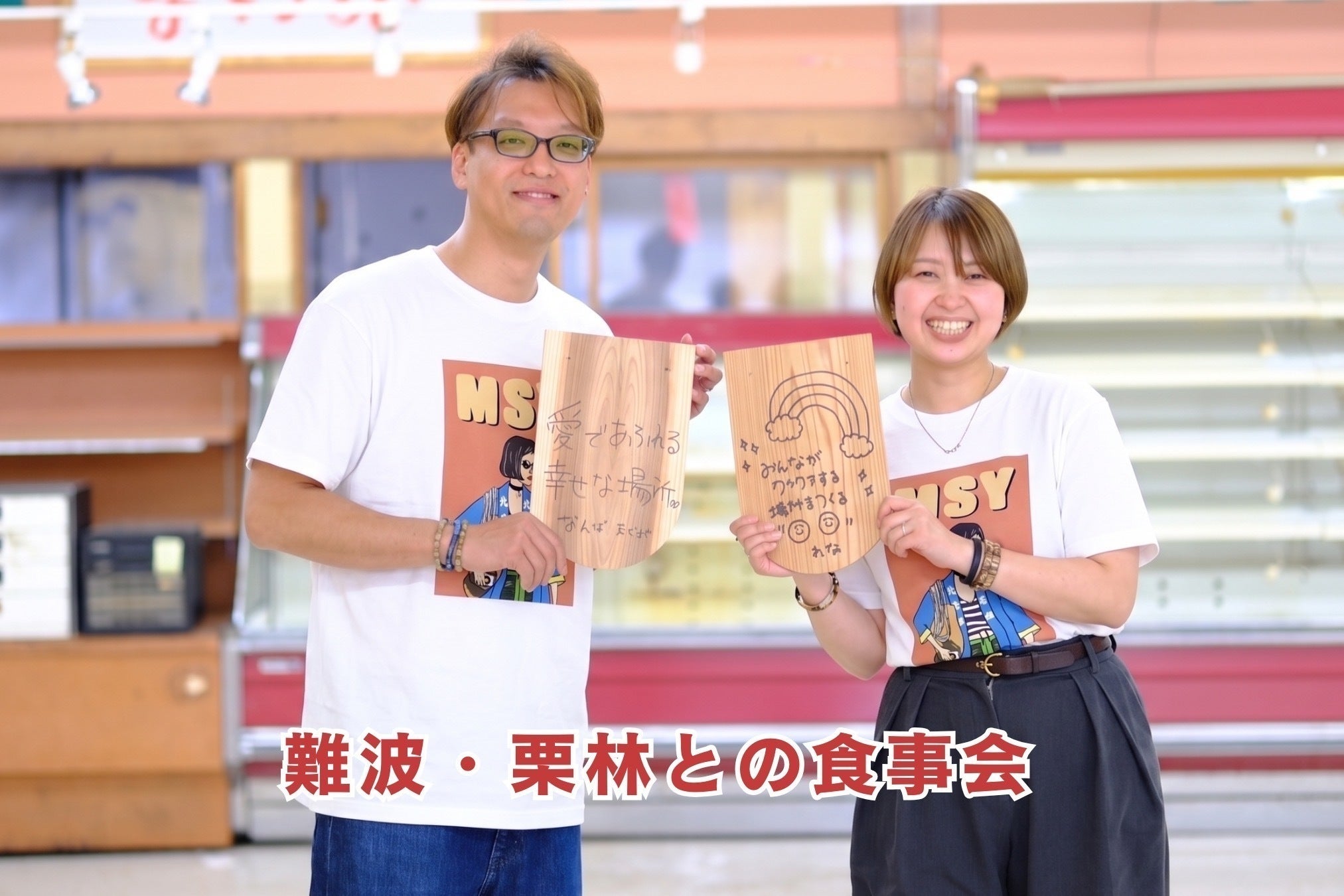 リターン画像