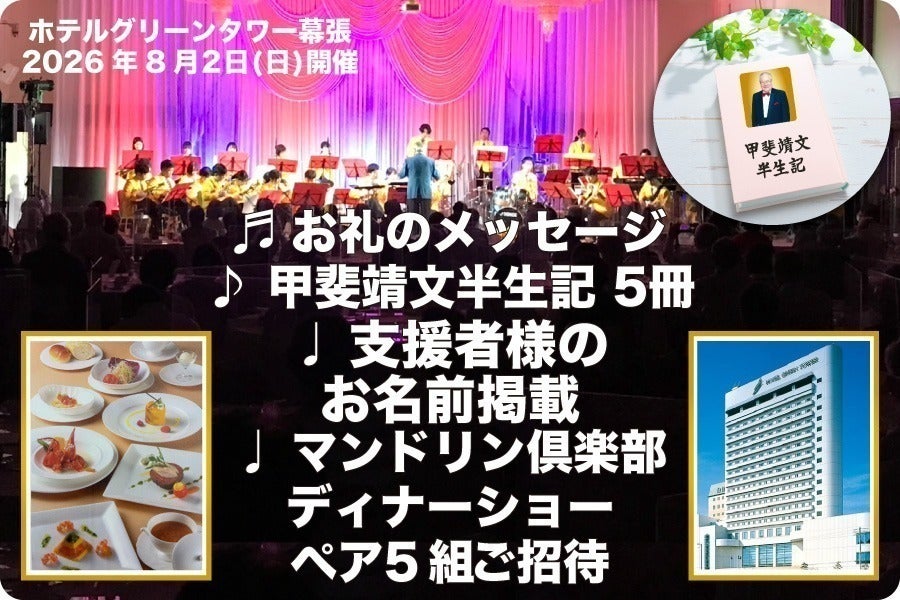 リターン画像