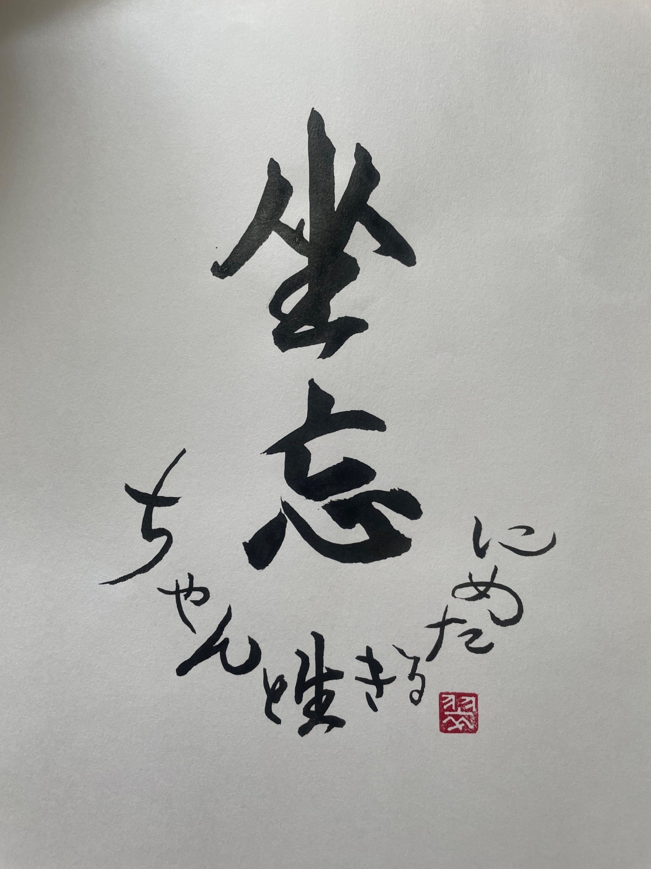 リターン画像