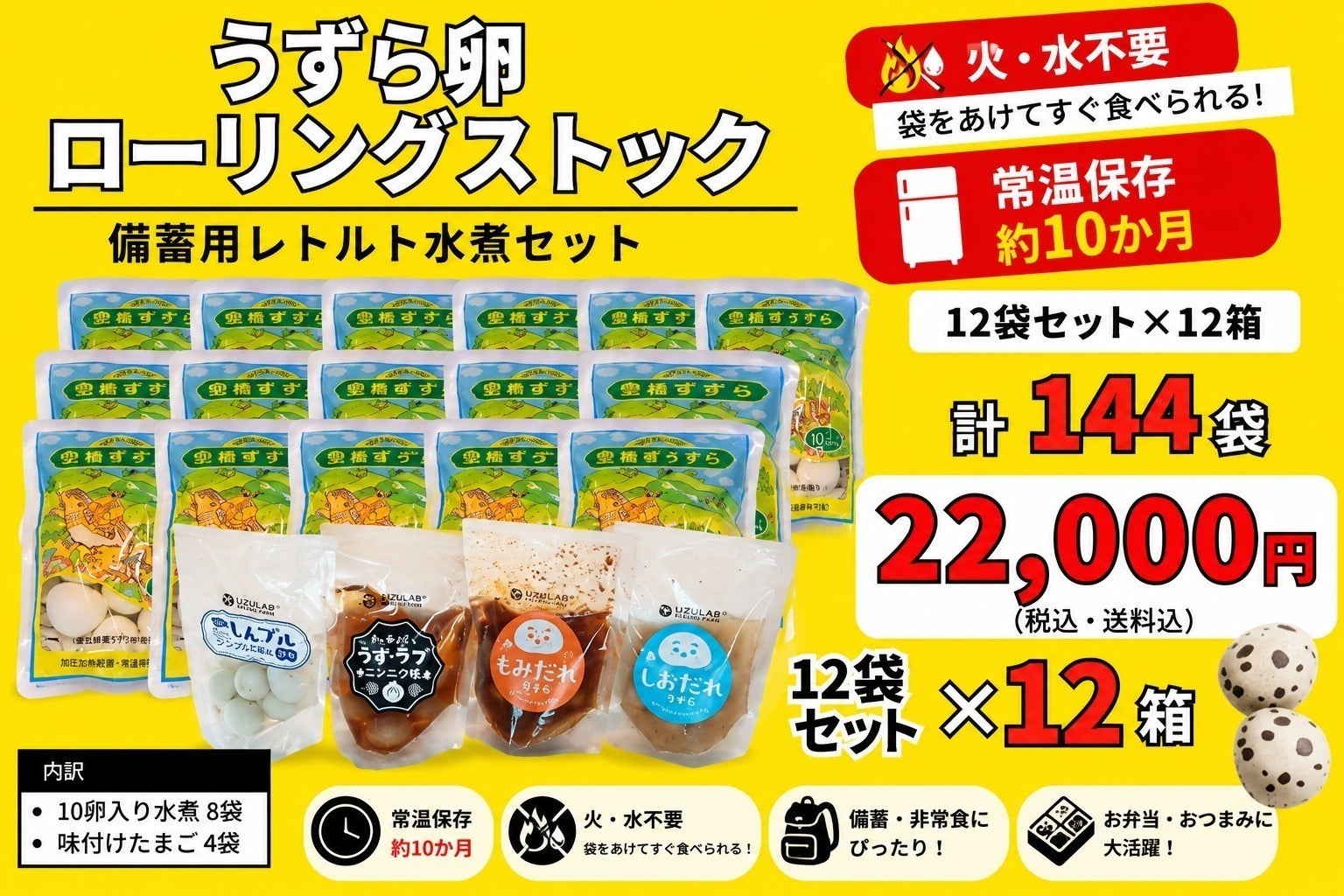 リターン画像