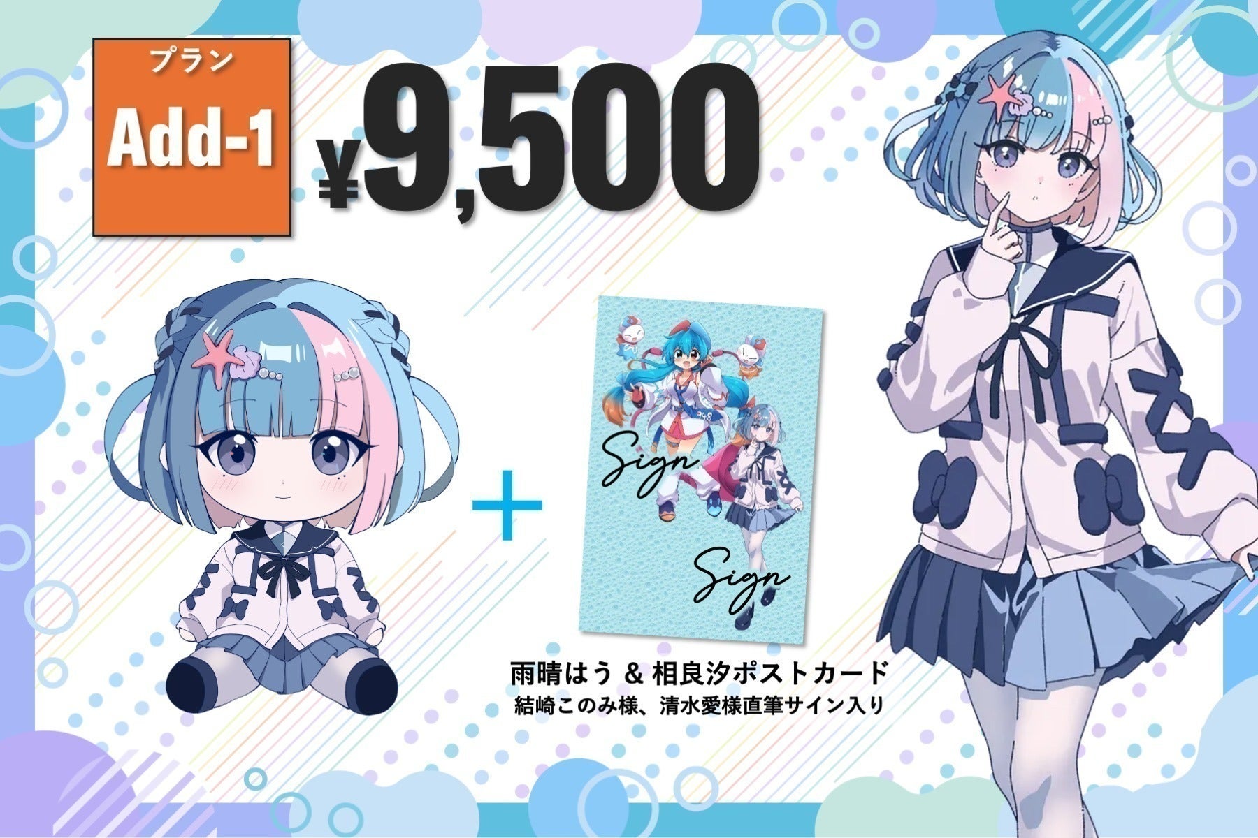 リターン画像
