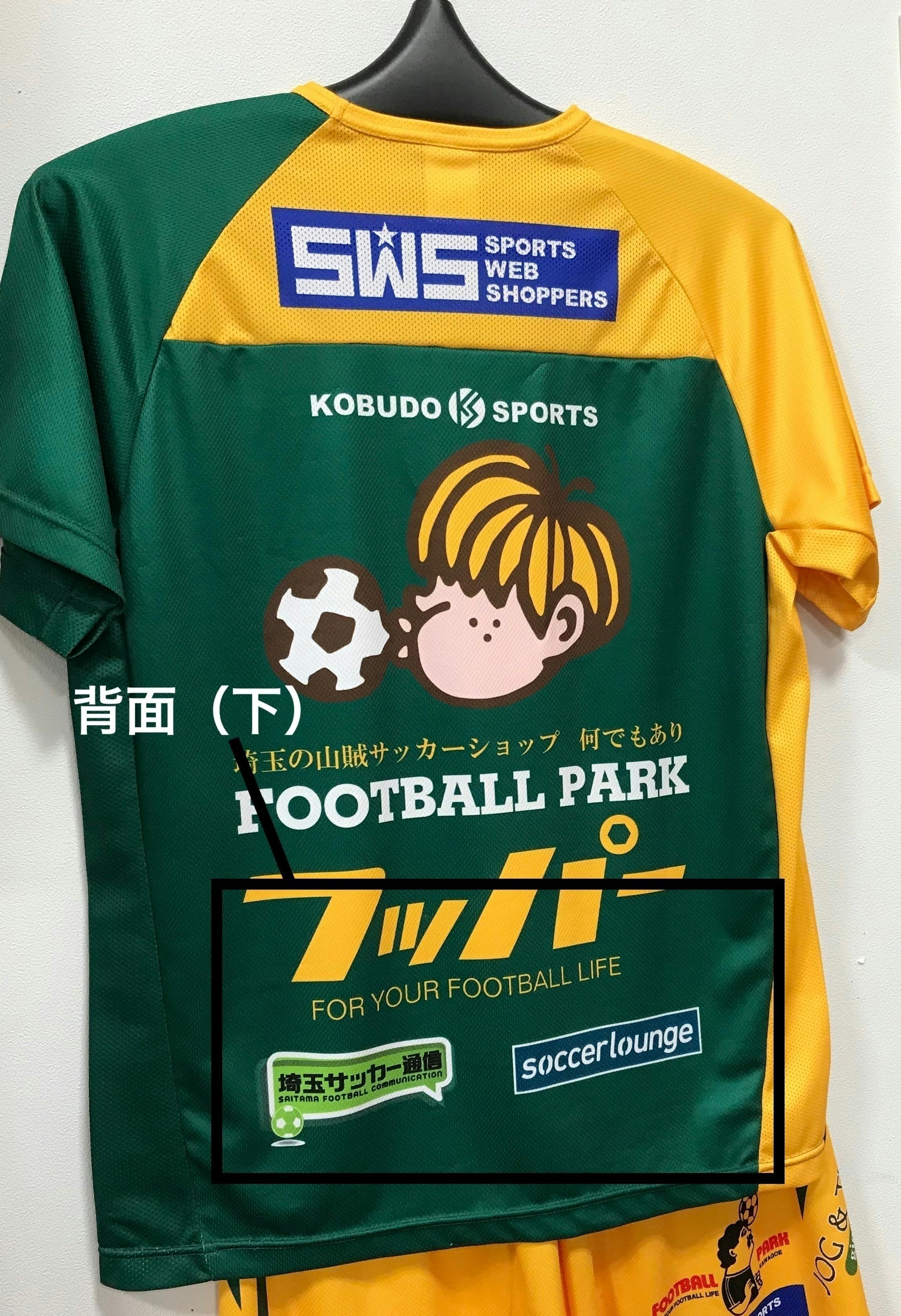 女子サッカーのユニフォームをつくりたい スポンサー募集 企業 個人 Campfire キャンプファイヤー 女子サッカーのユニフォームをつくりたい スポンサー募集 企業 個人 Campfire キャンプファイヤー