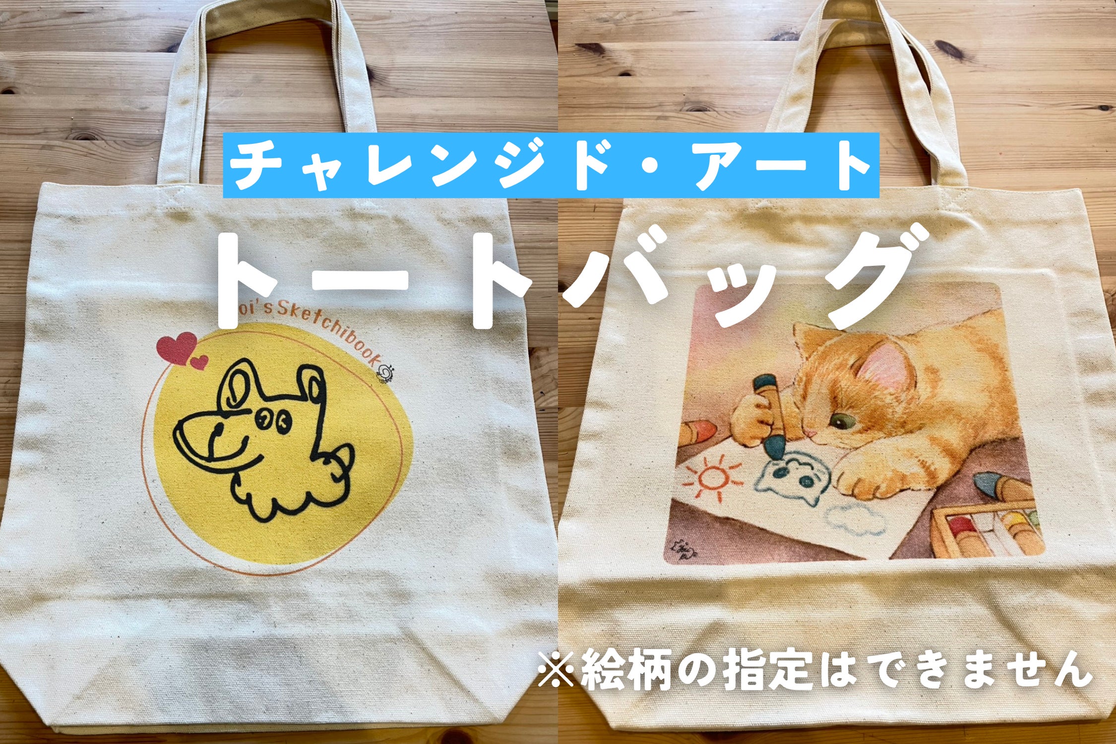 リターン画像