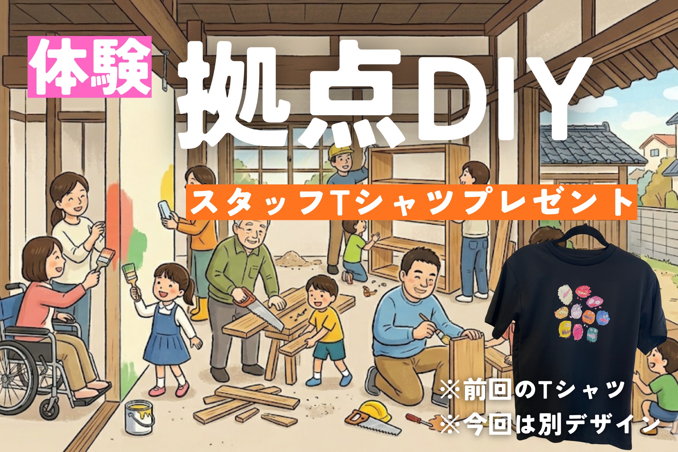 リターン画像