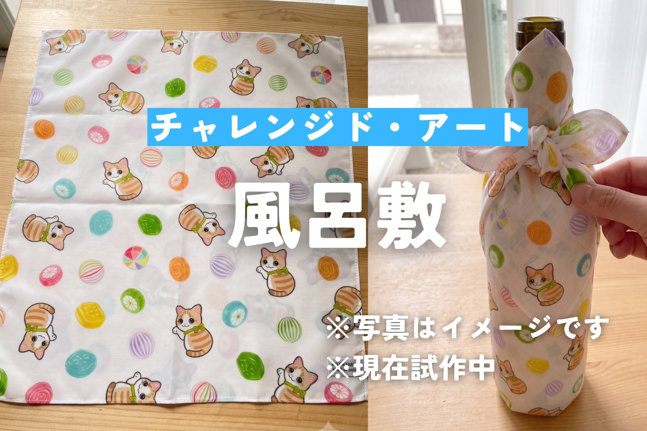 リターン画像