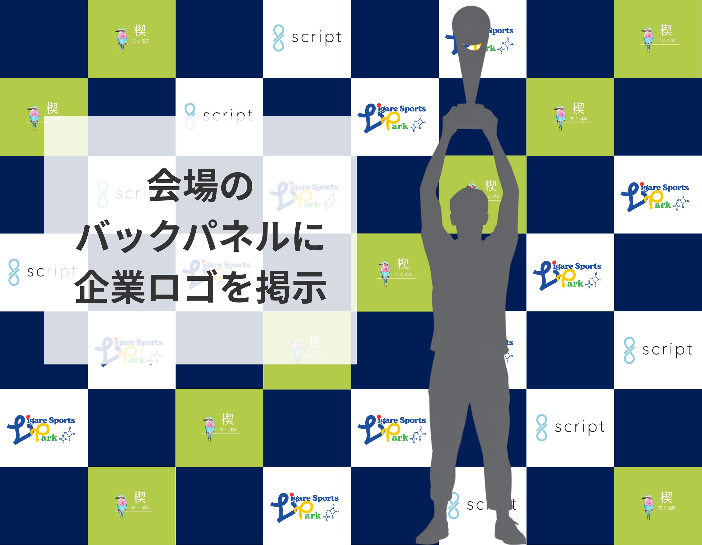 リターン画像