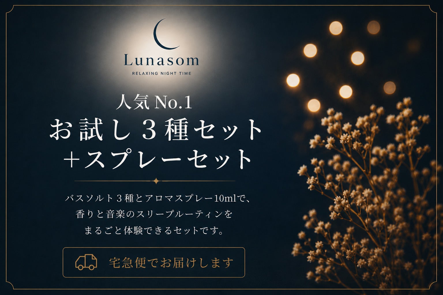 リターン画像