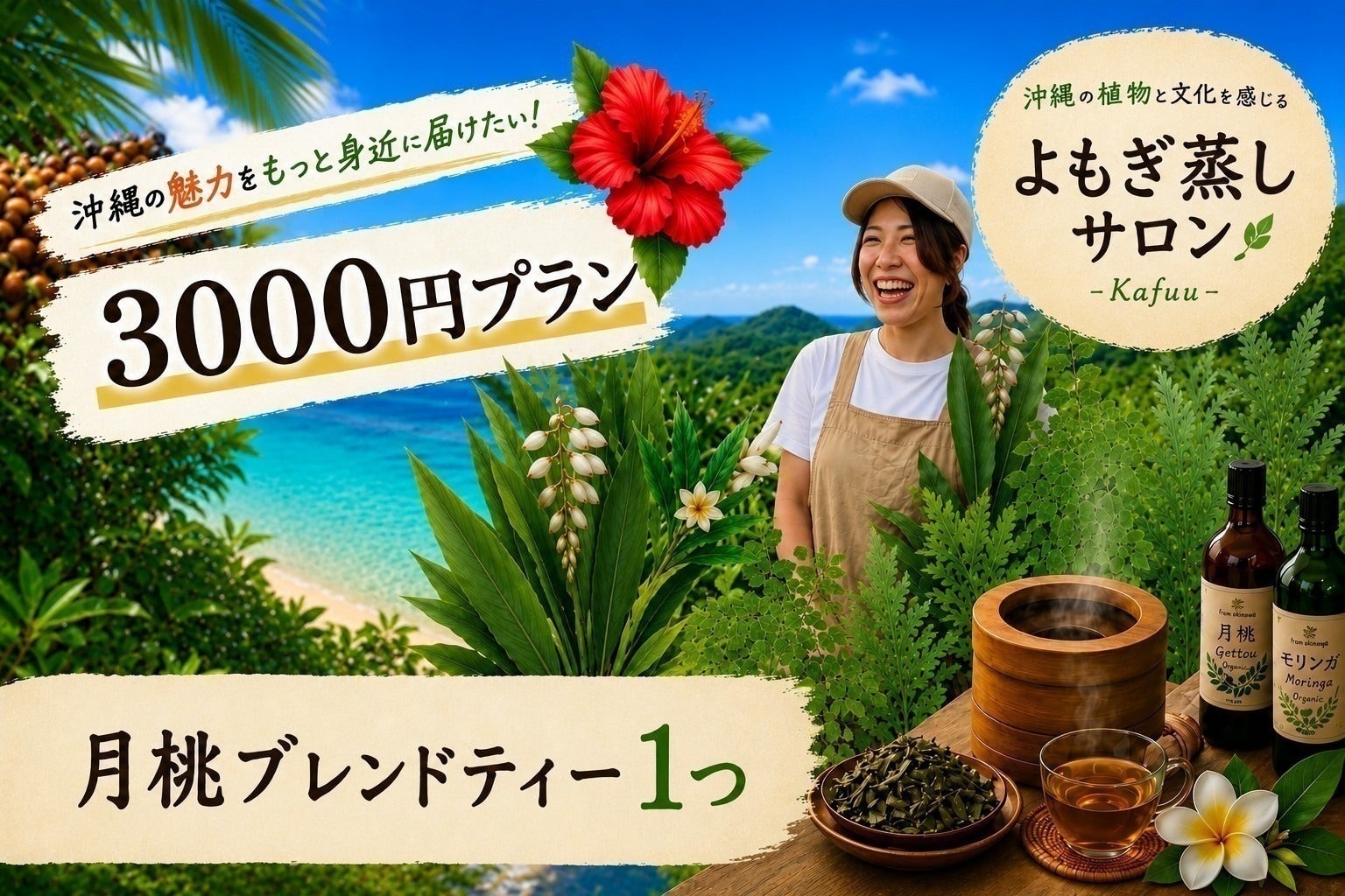リターン画像