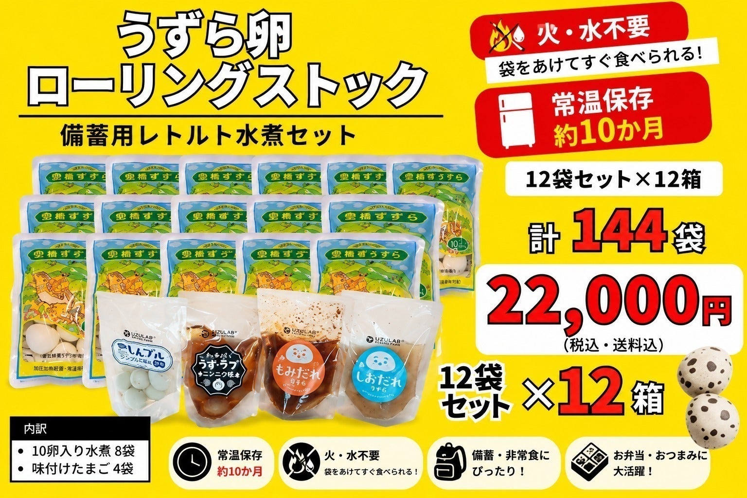 リターン画像