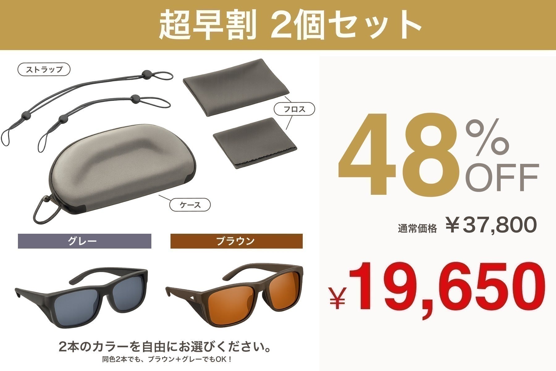 リターン画像