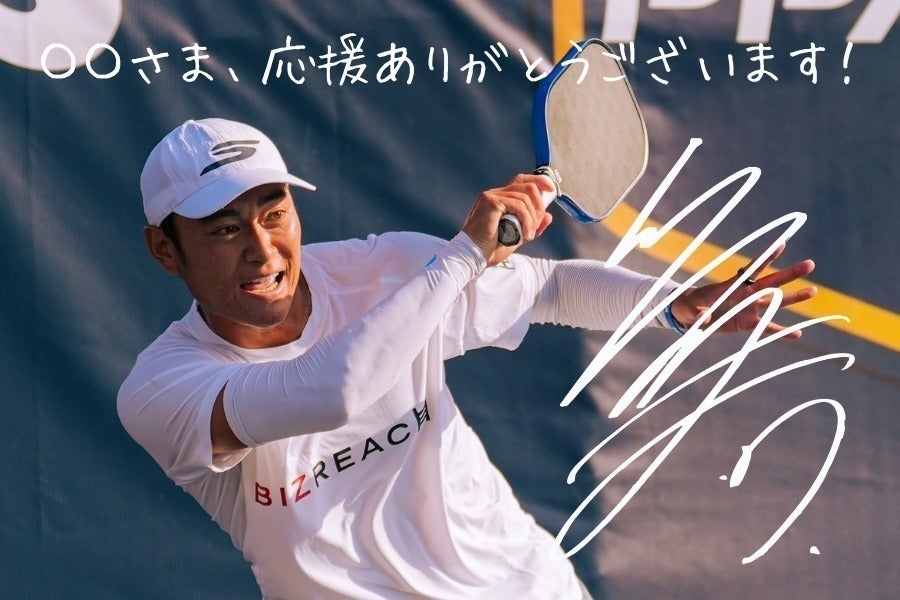 リターン画像