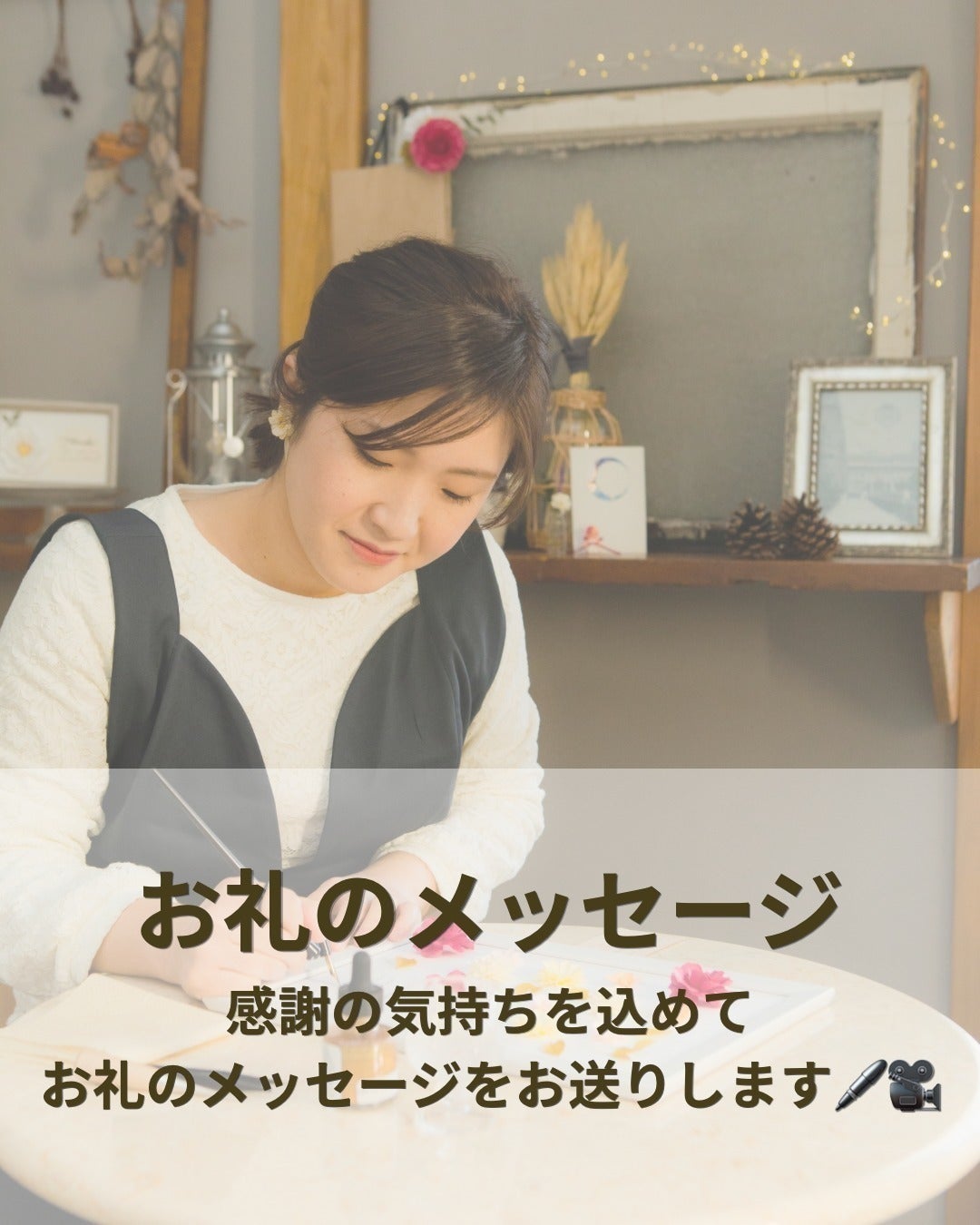 リターン画像