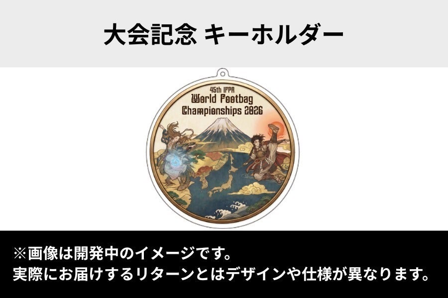 リターン画像