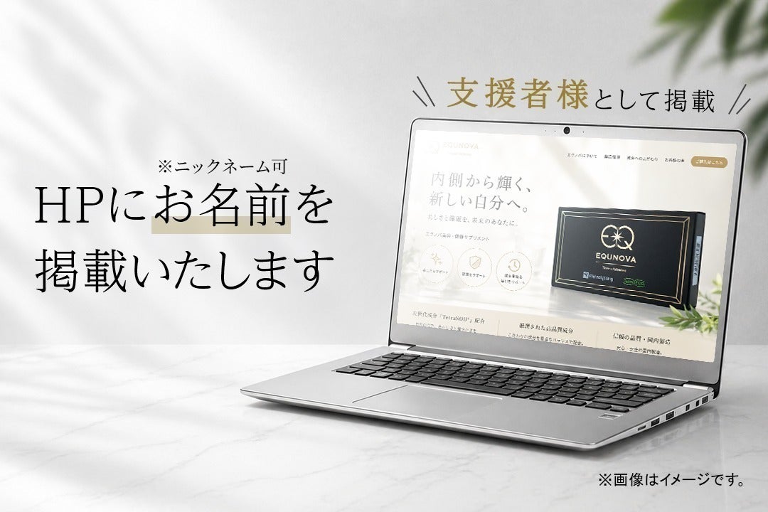 リターン画像