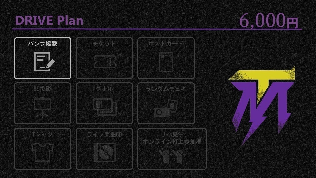 リターン画像