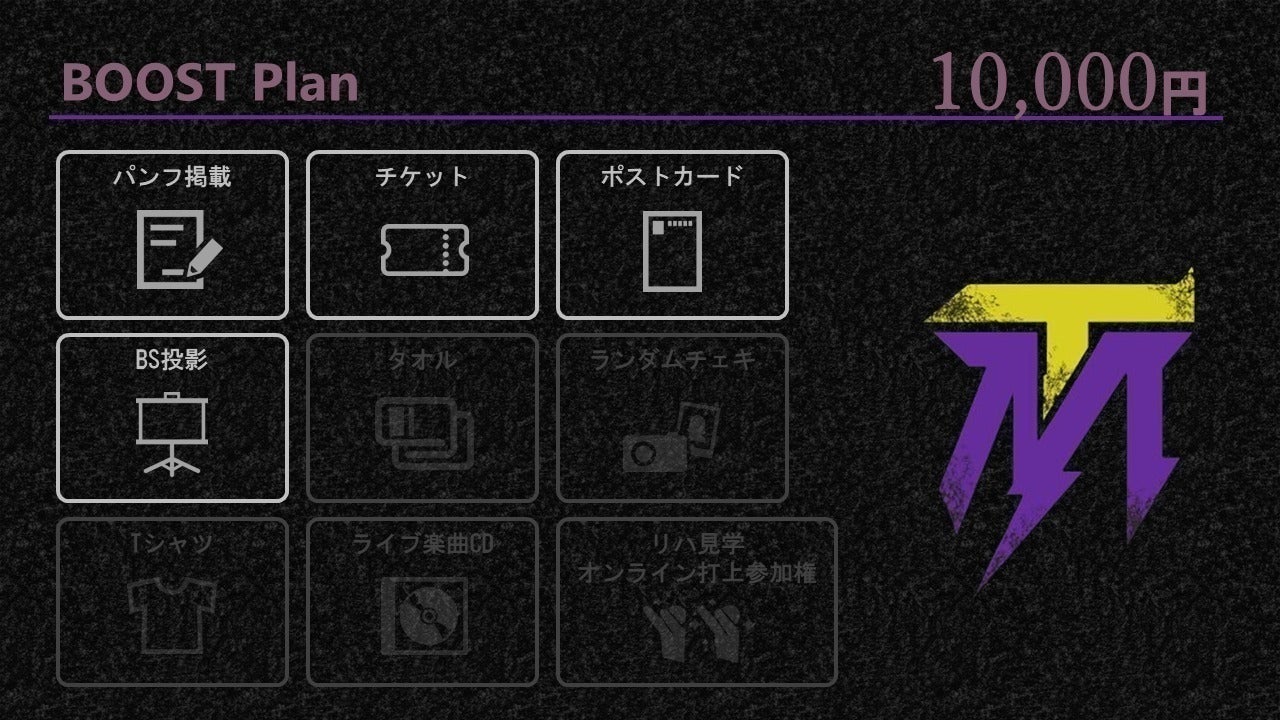リターン画像