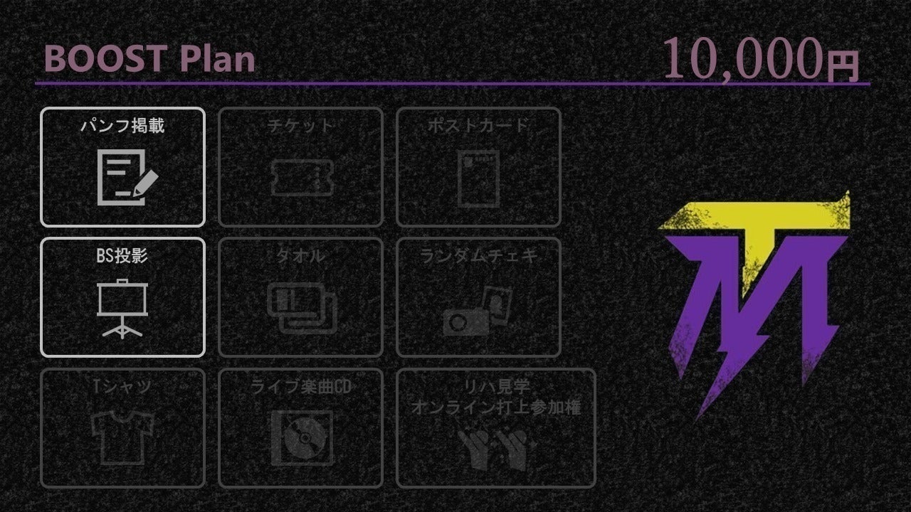 リターン画像