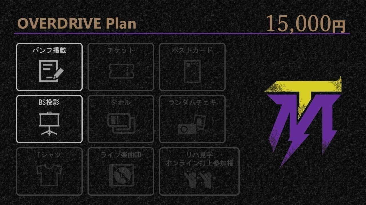 リターン画像