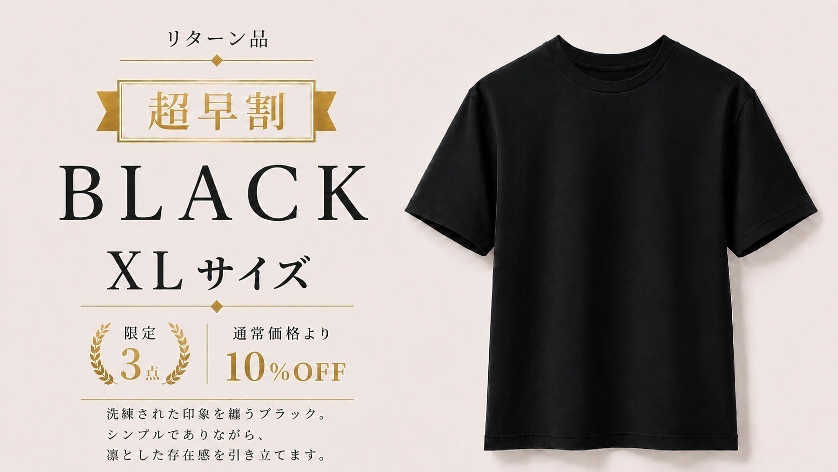 リターン画像