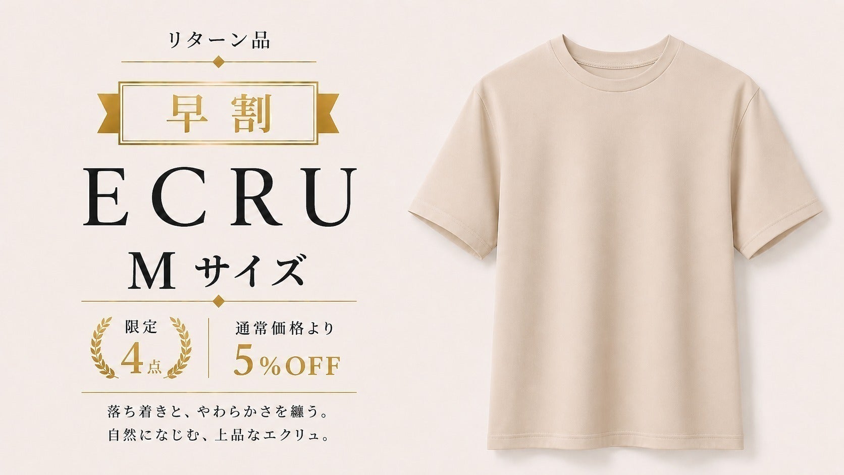 リターン画像