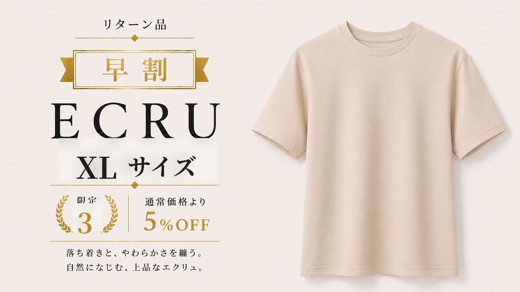 リターン画像