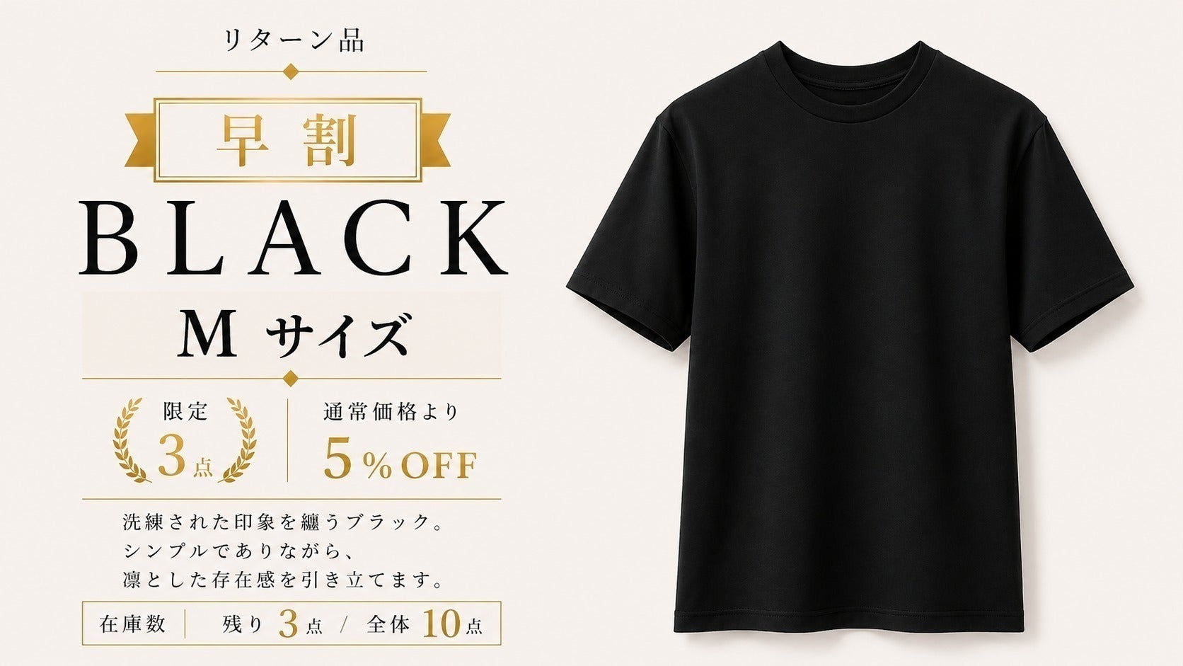 リターン画像