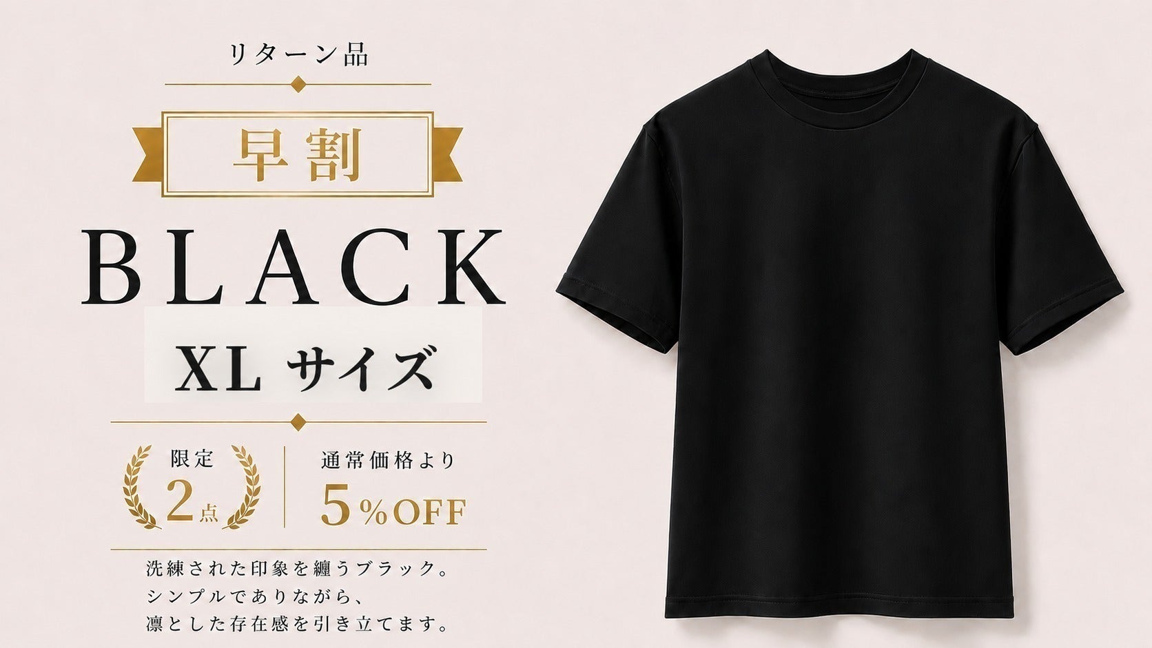 リターン画像