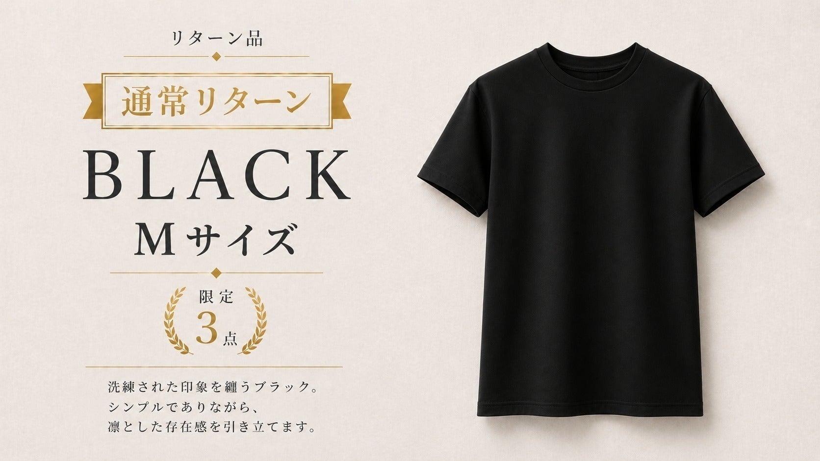 リターン画像