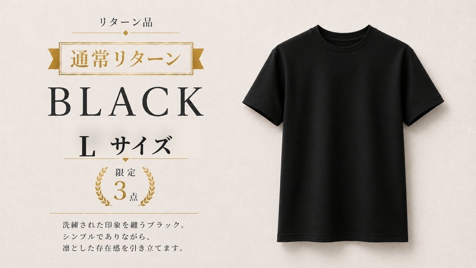リターン画像