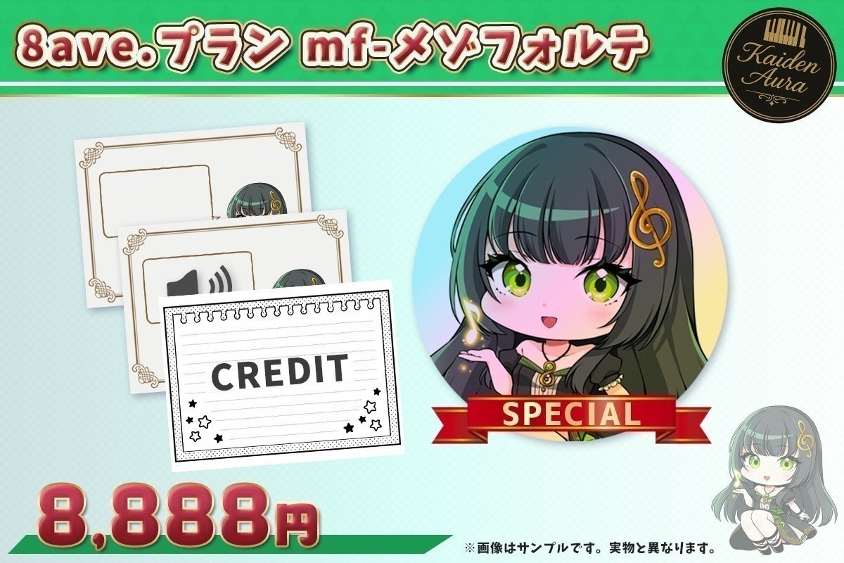 リターン画像
