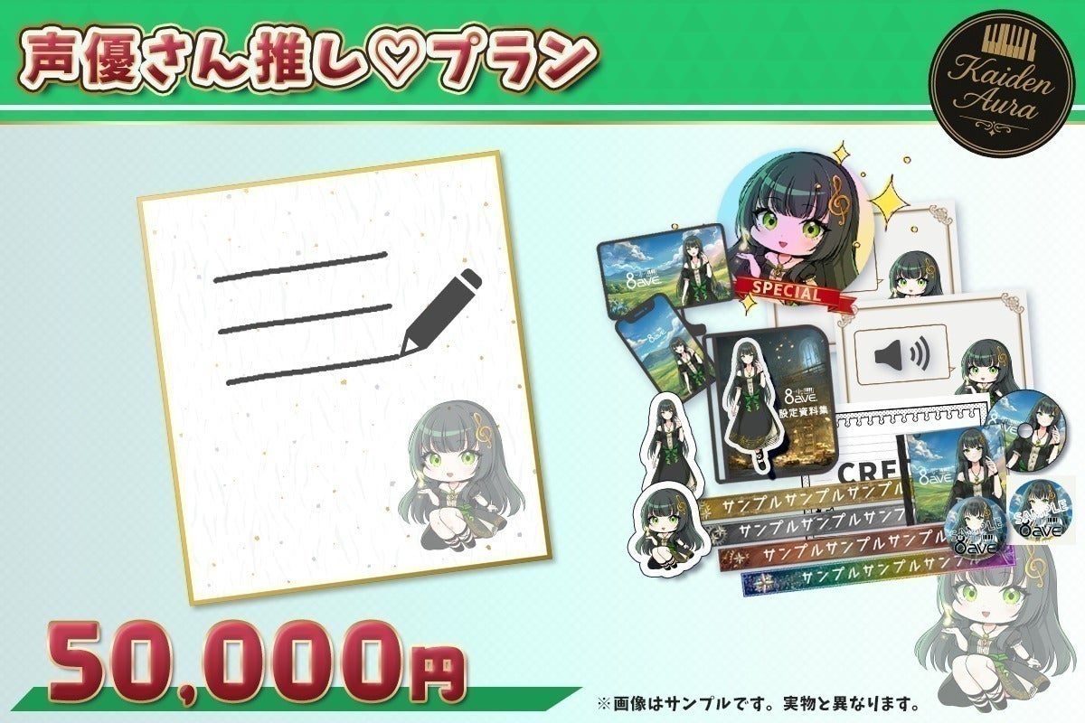 リターン画像