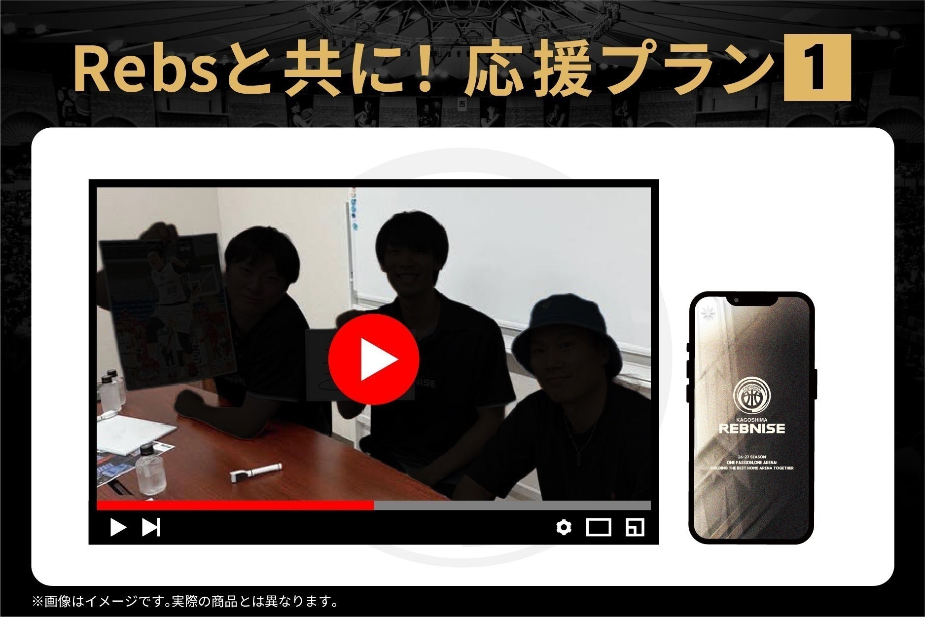 リターン画像
