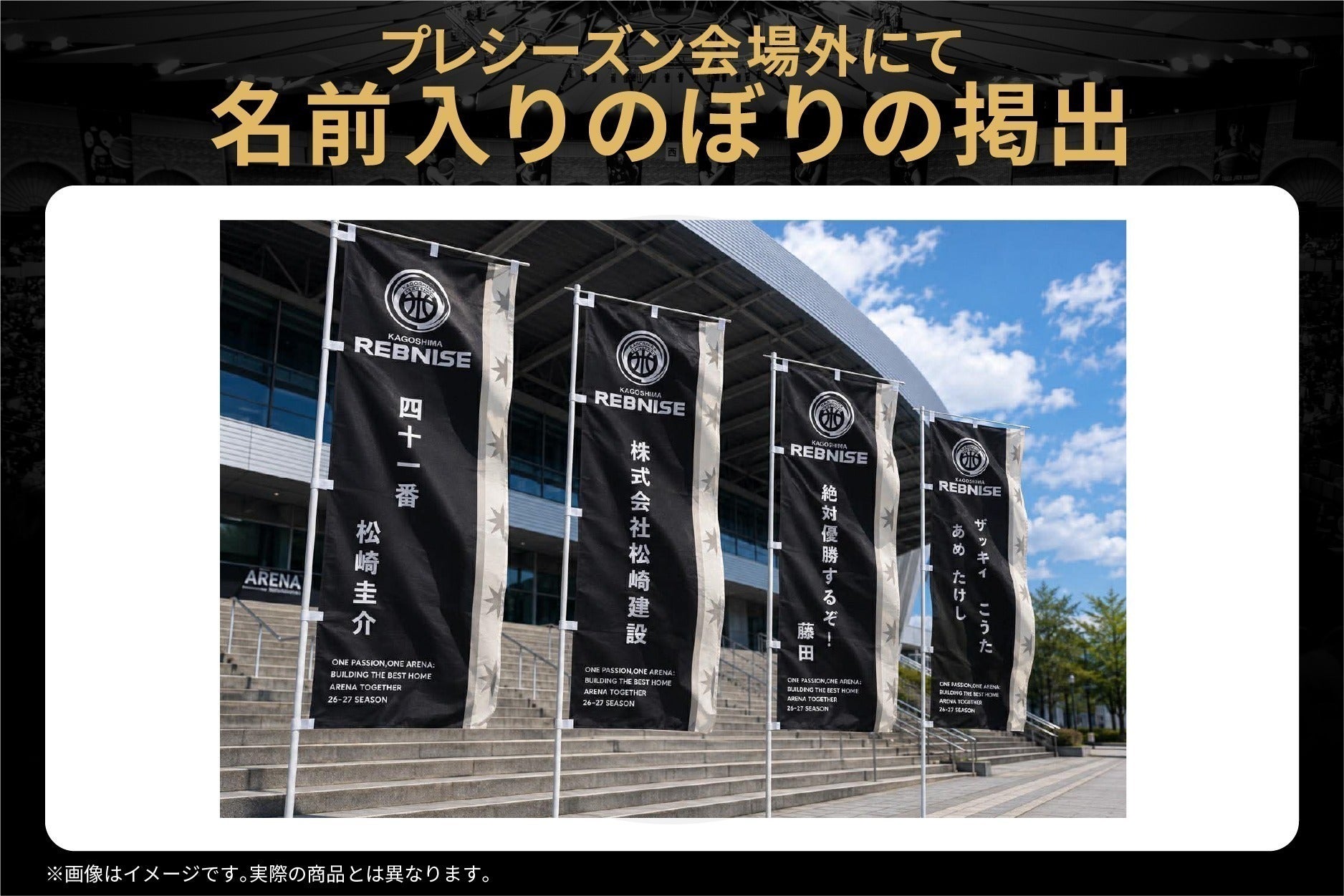 リターン画像