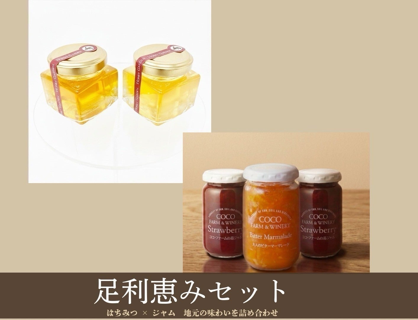 リターン画像