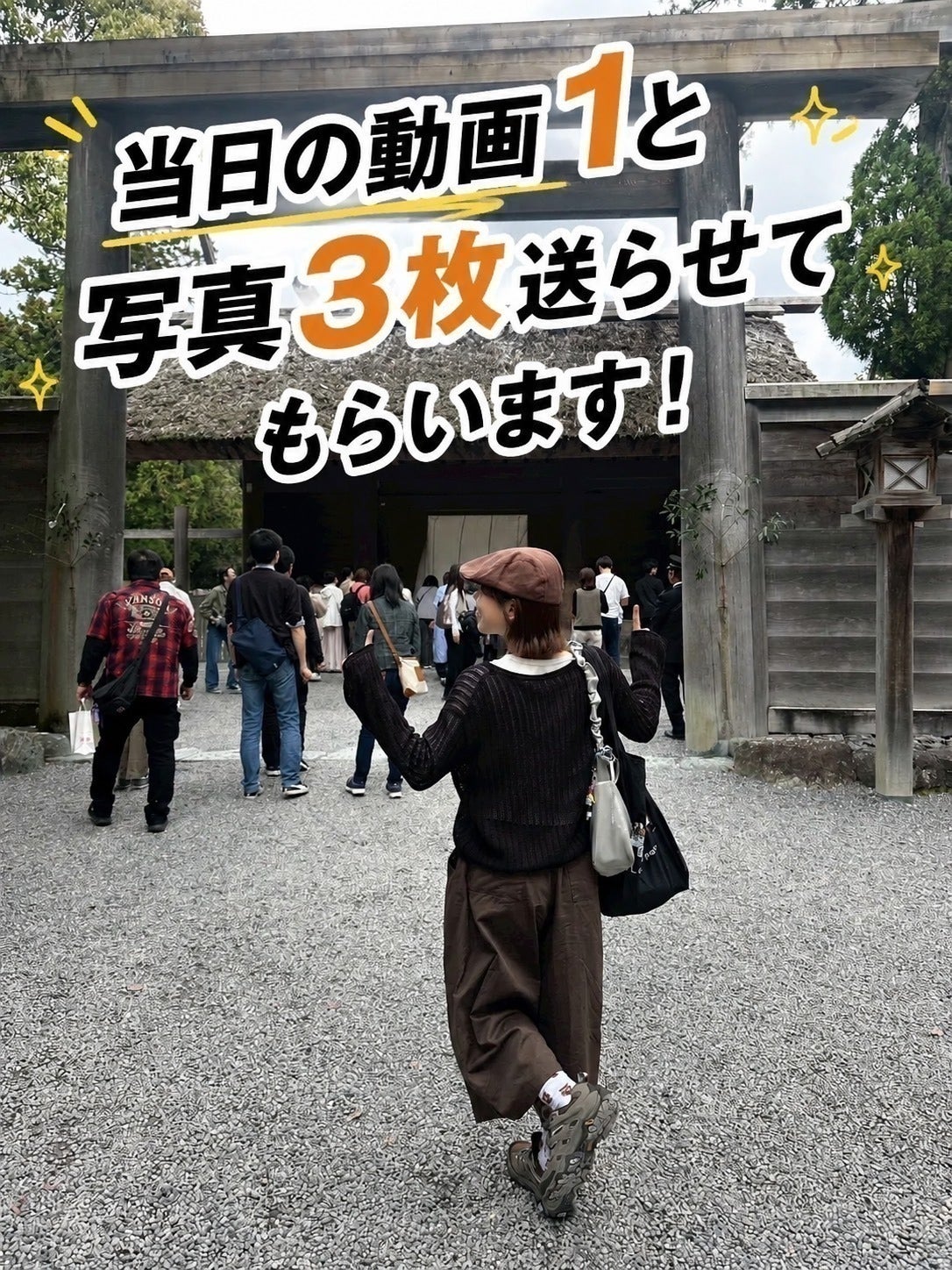 リターン画像