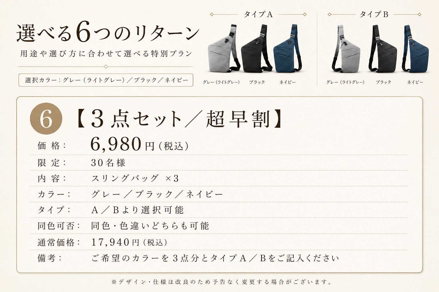 リターン画像