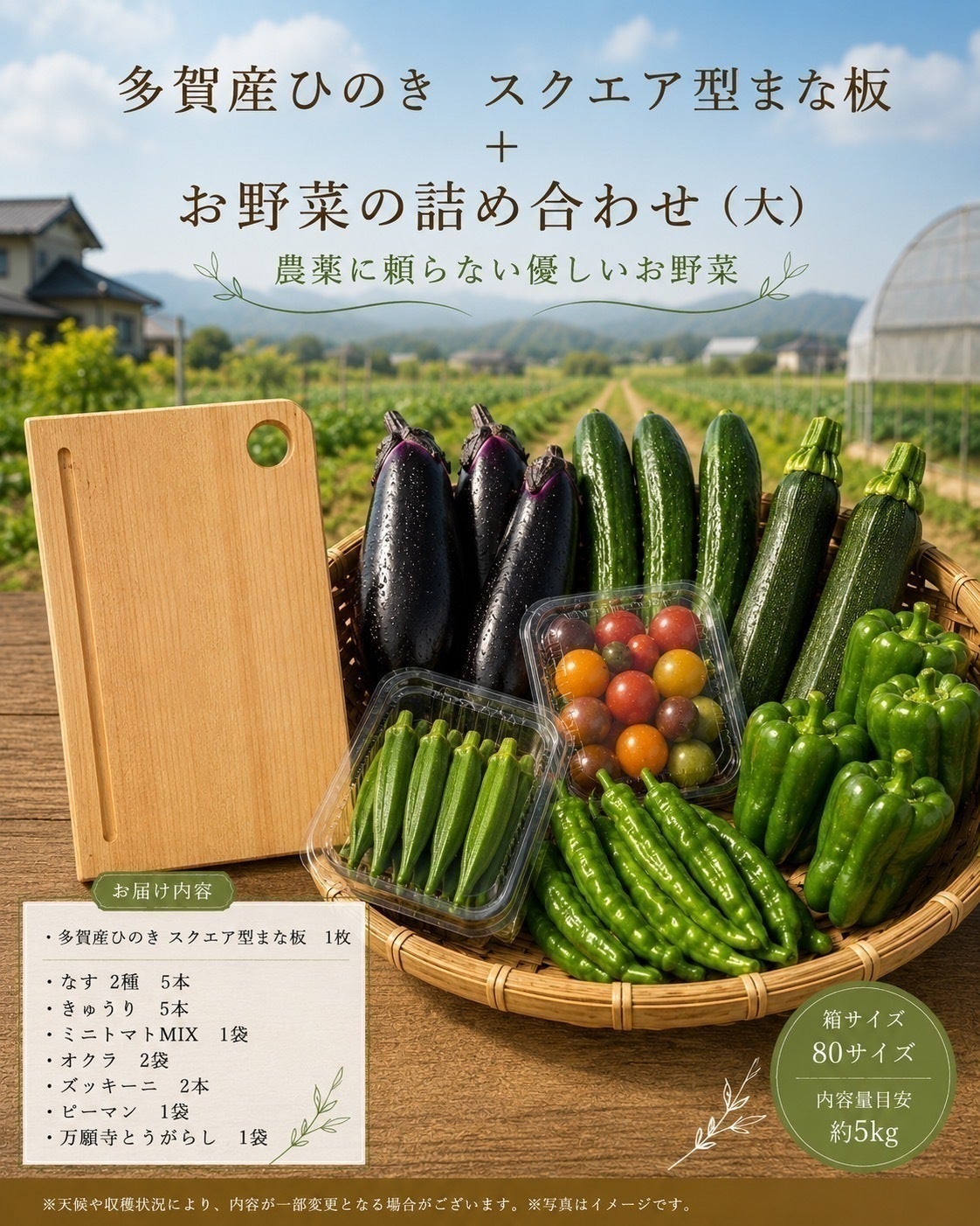 リターン画像