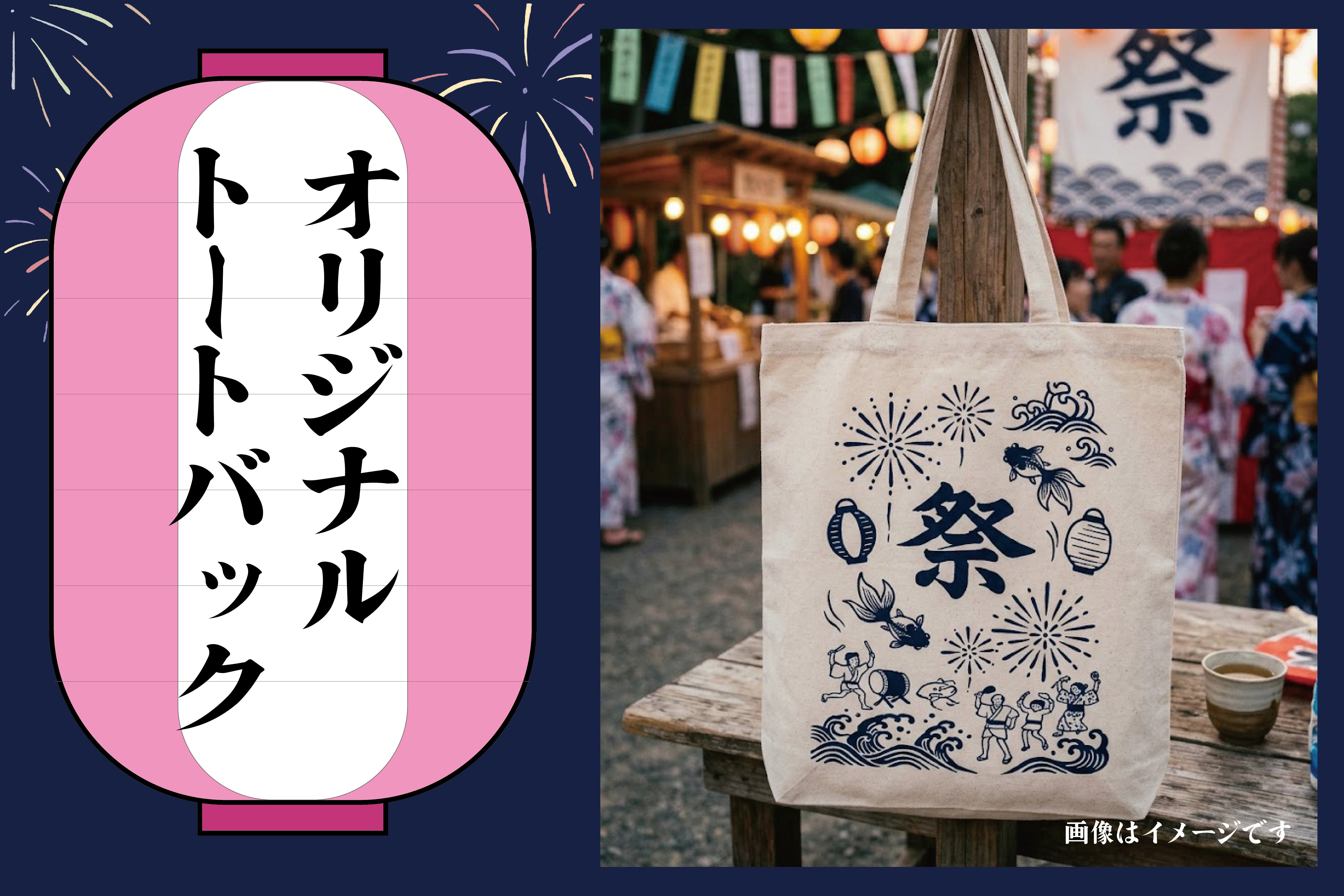 リターン画像