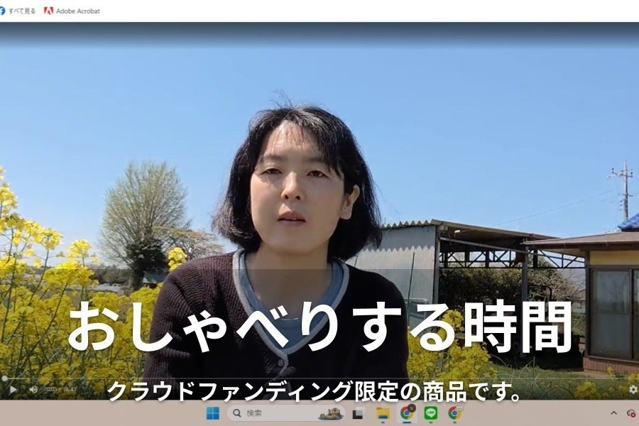 リターン画像