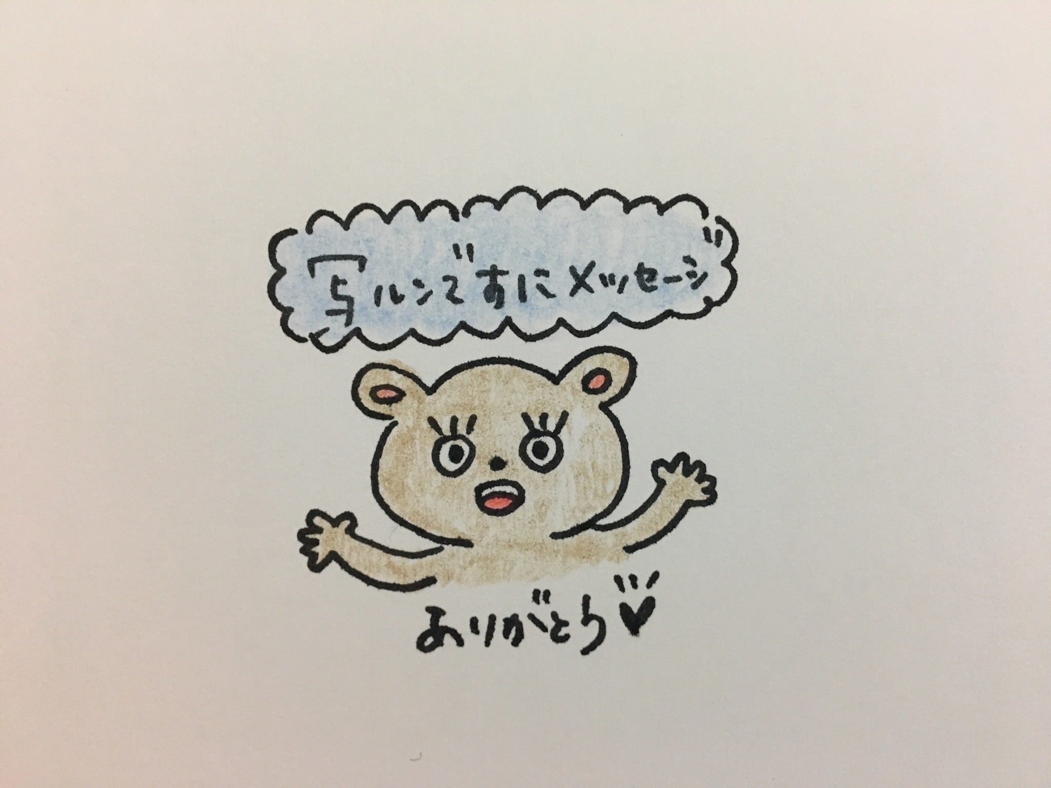リターン画像