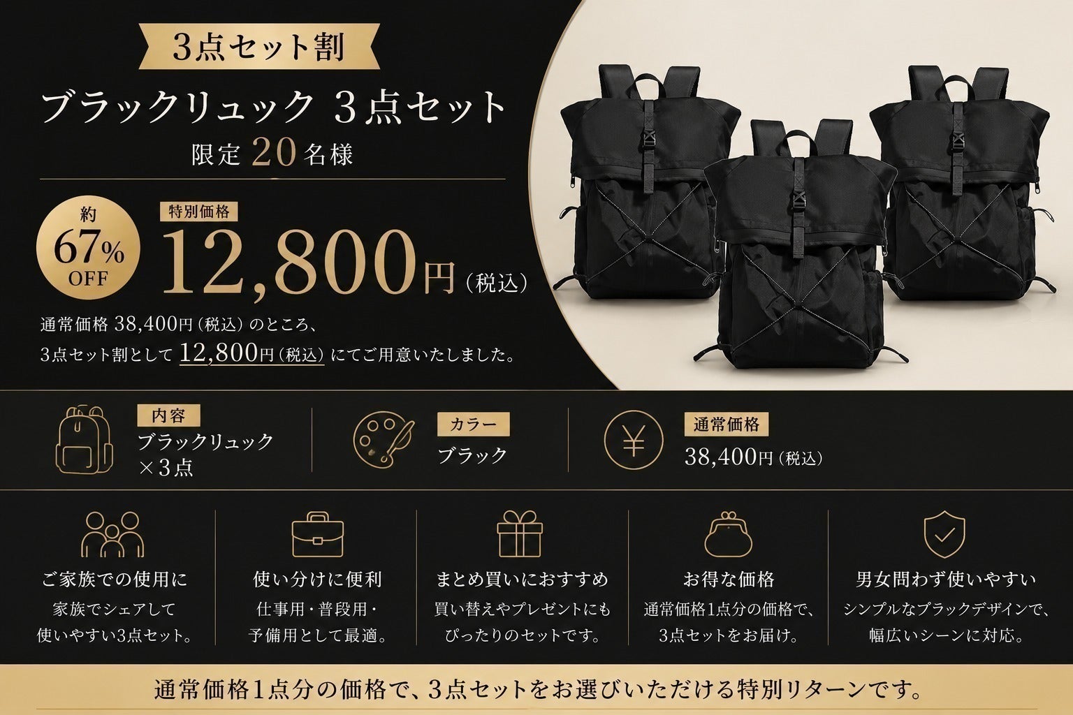 リターン画像