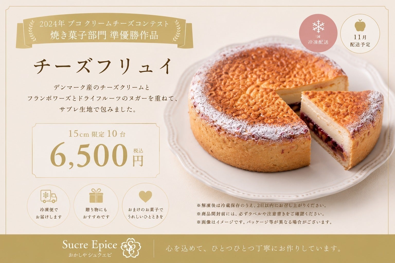 リターン画像