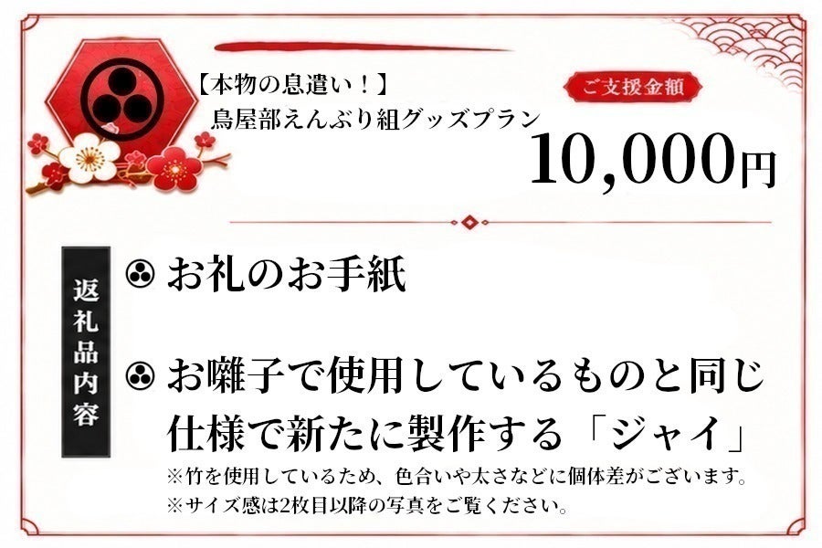 リターン画像