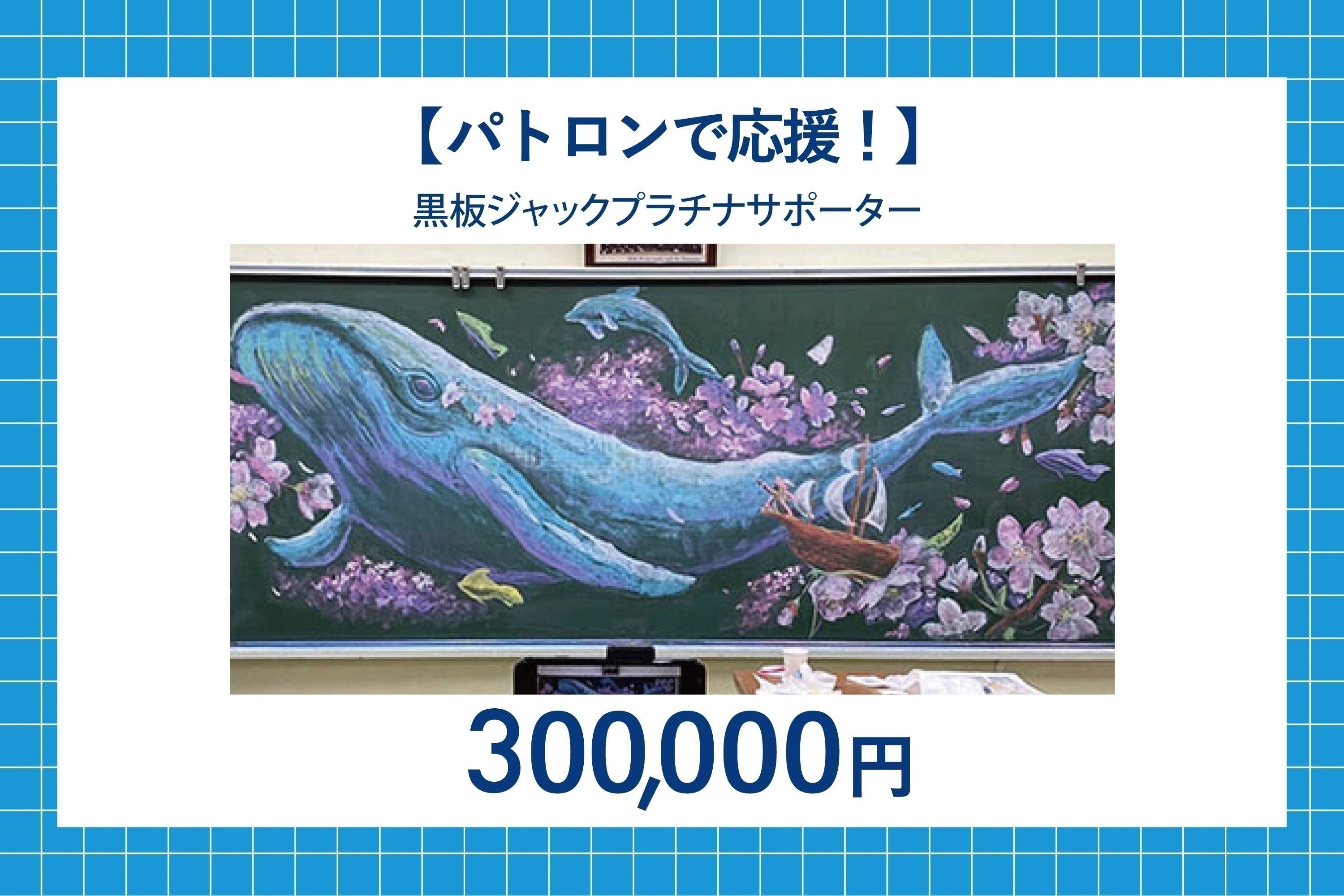 リターン画像