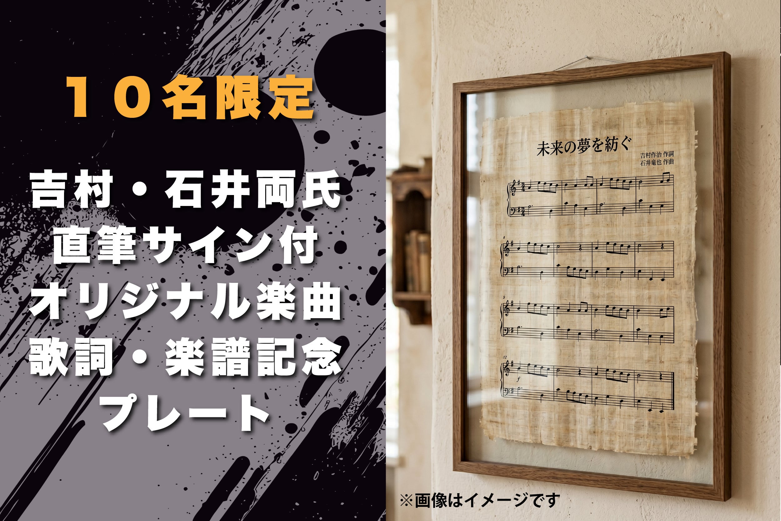 リターン画像