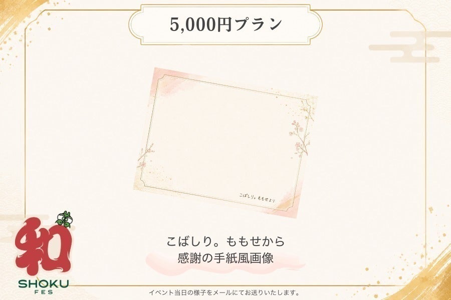 リターン画像